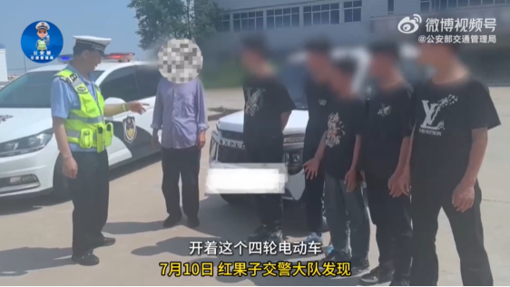 5名少年开“老头乐”上路 家长们务必上心啊