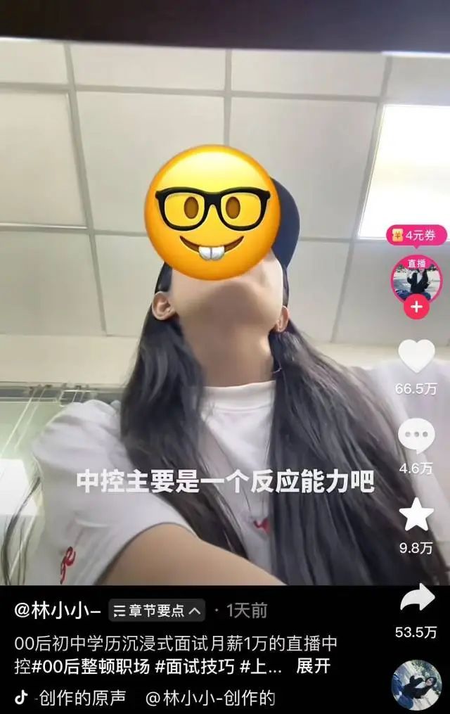 初中学历女生拿月薪1万offer 专业能力获赞无数