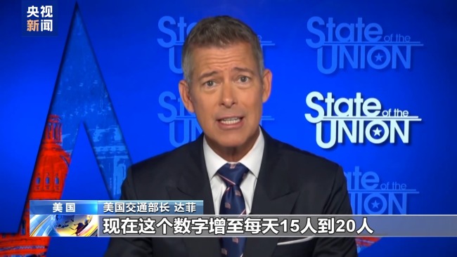 空运持续混乱 特朗普要求空管员“回来上班”