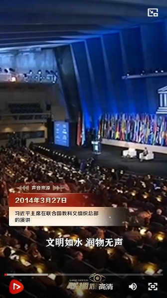 以文明之桥 促中外相知