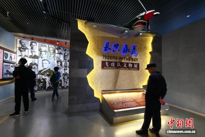 （抗战胜利80周年）云南飞虎情谊寻踪：跨越80余载的生死相护