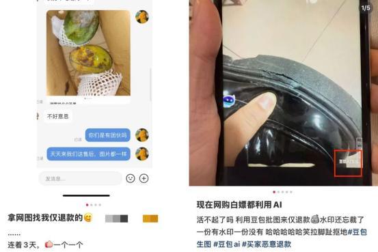 滥用AI薅羊毛是在触碰法律红线