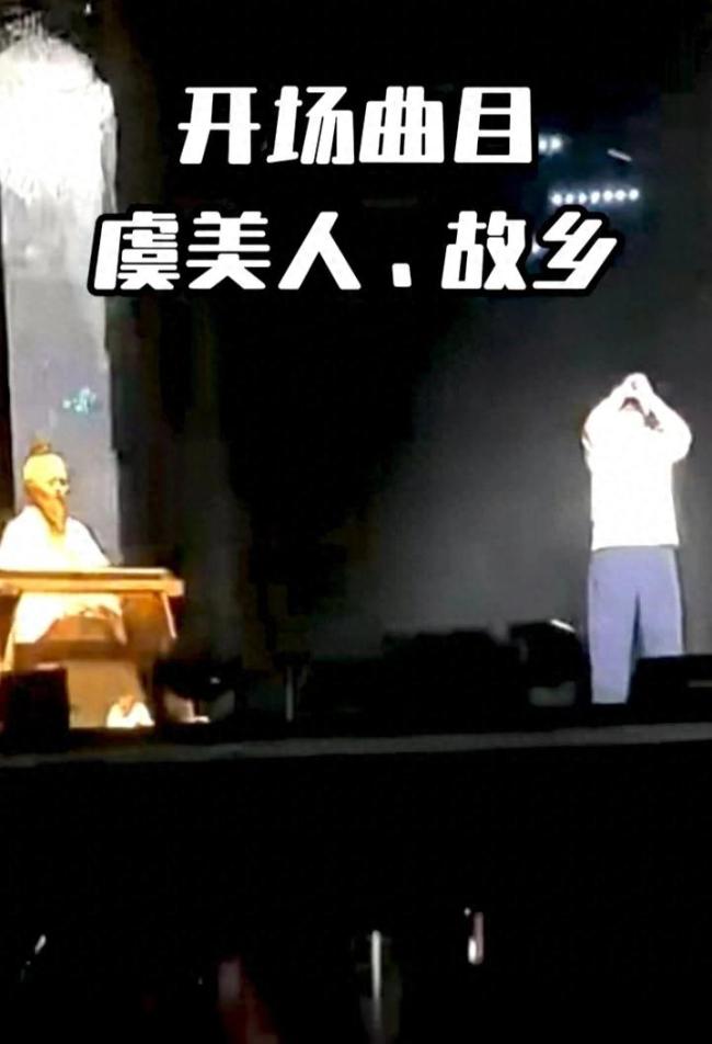 刀郎武汉演唱会唱了《虞美人故乡》