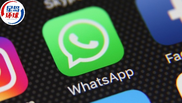 WhatsApp据报遭美众议院封杀 WhatsApp据报遭美众议院封杀
