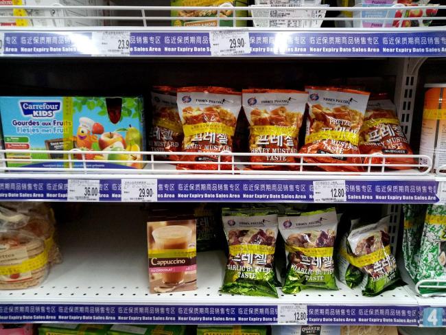 好丽友回应山姆下架产品流向好特卖