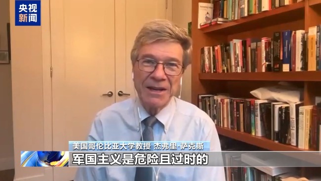 美知名学者称高市早苗迈出错误一步