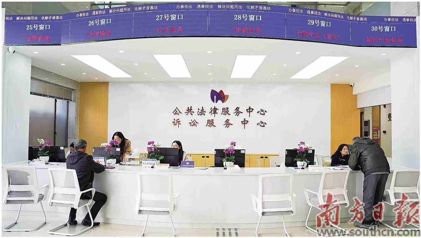 广州市黄埔区综治中心设置法治服务集聚区,为来访群众提供法律服务。