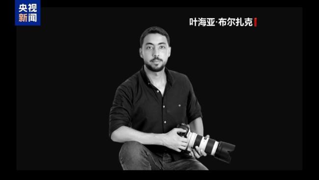 拍摄“加沙生与死”的摄影师死于战火