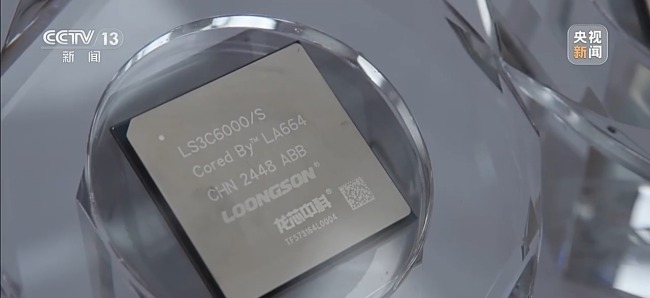 我国自主研发自主可控!新一代国产通用处理器发布
