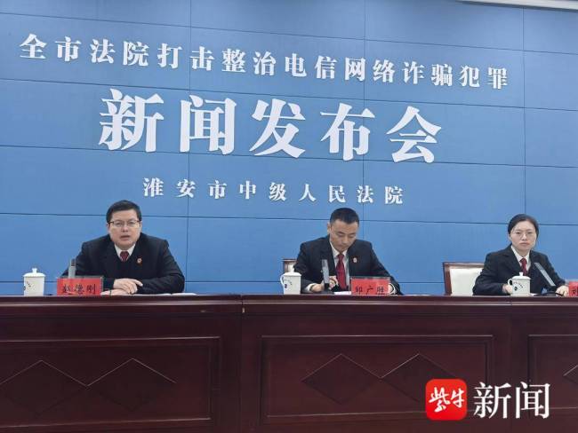 15名电诈分子获刑5年以上