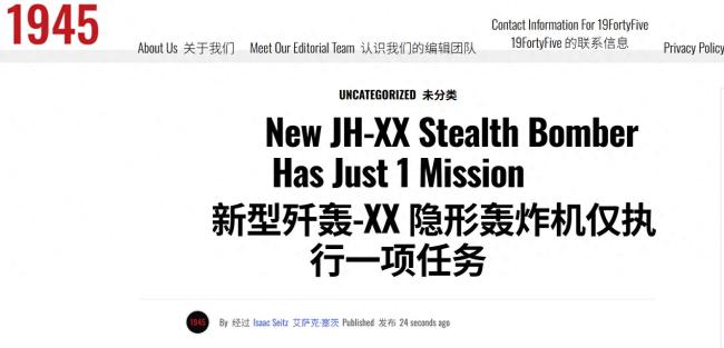 歼-36能取代轰-20吗