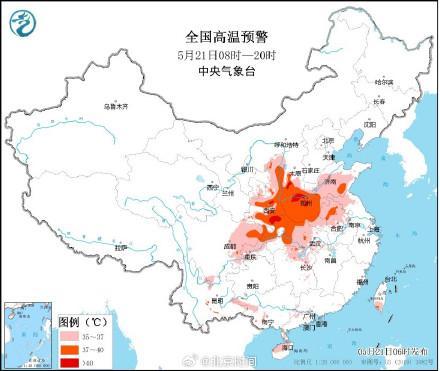 注意防暑!今日多省份局地可达40℃以上