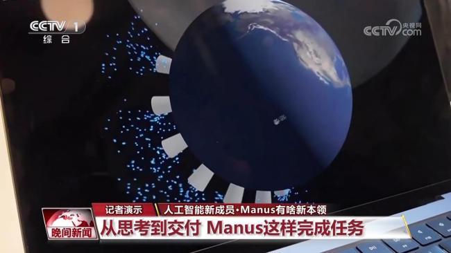 Manus和DeepSeek有何区别 智能体与超级大脑的较量
