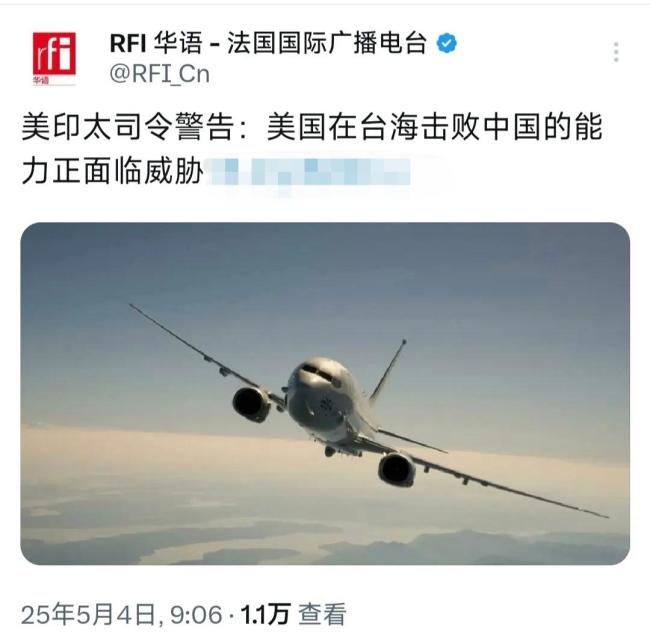 美高官为何叫嚣“有能力击败中国”