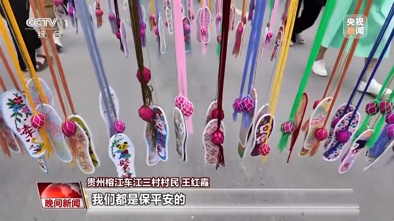 侗族最高礼仪送行救援人员 榕江,我们下次“村超”见