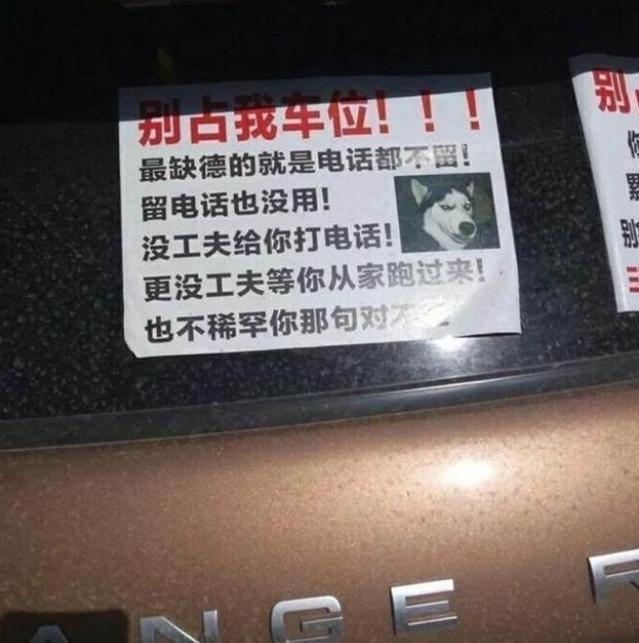 因挪车起纠纷女子扇男子巴掌