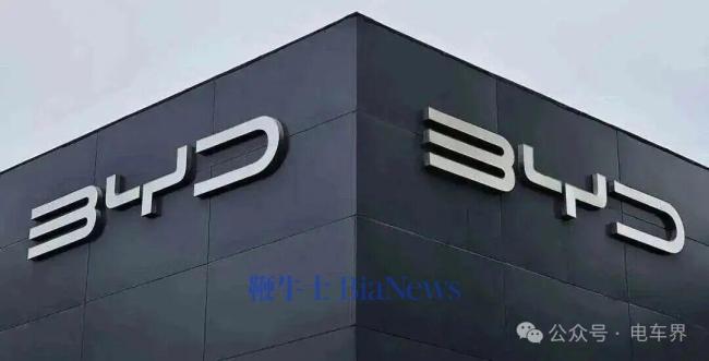 比亚迪在德9月销量同比大增