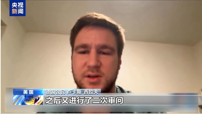 欧洲游客赴美旅游却被拘留 网友:去别的地方吧