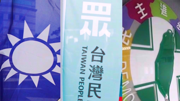 政党
