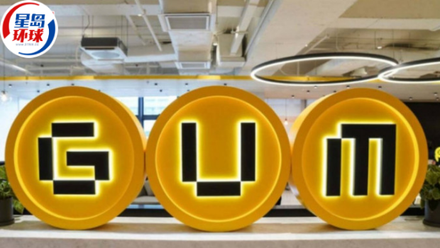 GUM称4月强积金负4%