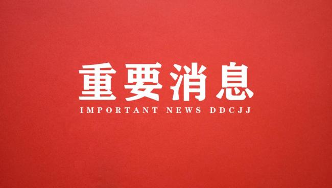 最严电动自行车国标即将实施