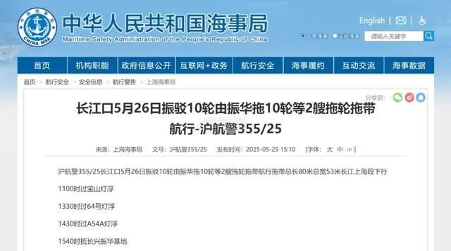 福建舰服役近在眼前吗