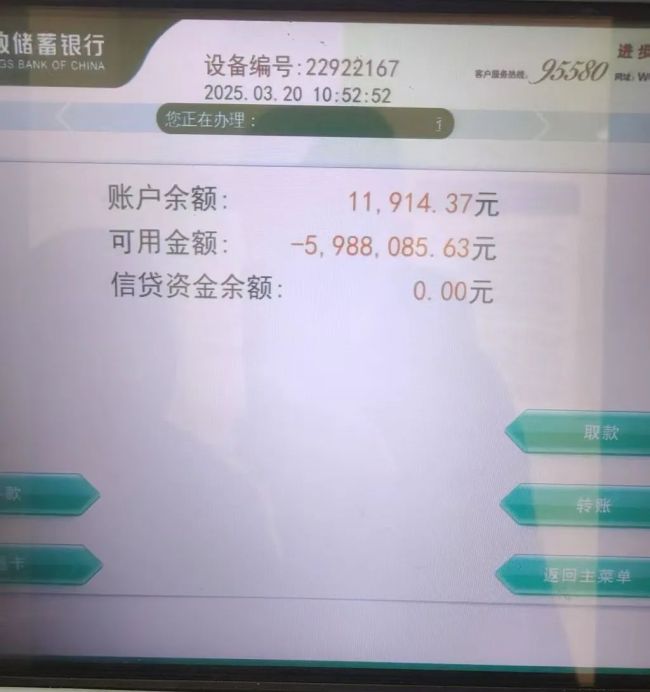 媒体：别再让同名“被告”疲于奔波