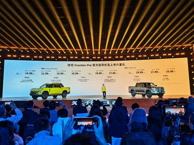 皮卡也能自带大沙发？日产锋坦16.99万起，柴油汽油插混全都有！