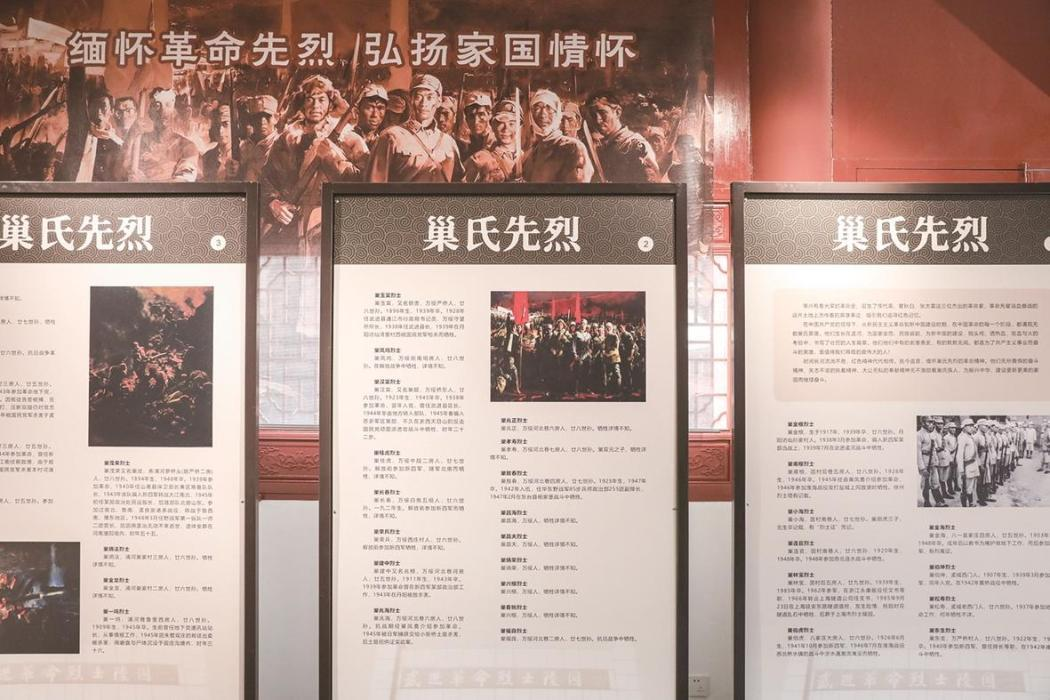 一本族谱上的131名抗战先辈 一本族谱上的131名抗战先辈