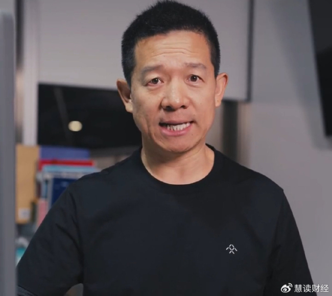 贾跃亭名下多家公司股权被冻结