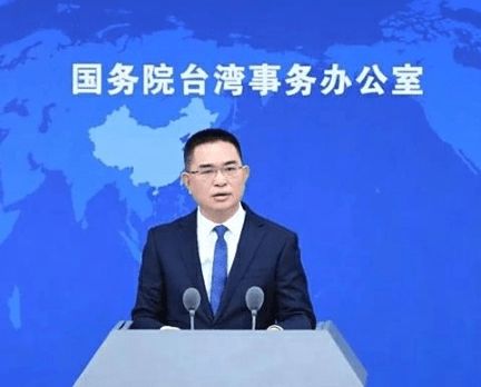 国台办正告赖清德之流：任何歪曲抗战、二战历史的企图都不可能得逞