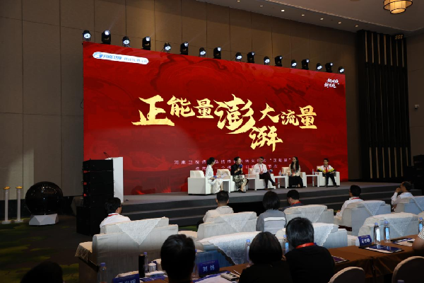 中华民族共同体故事何以成为“顶流”?
