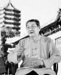 斯文在兹 修身为本——楼宇烈先生的传统文化情怀