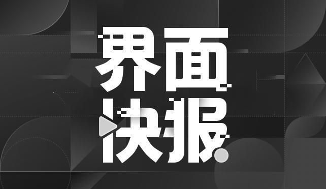 广东一住宅突发火灾致8死