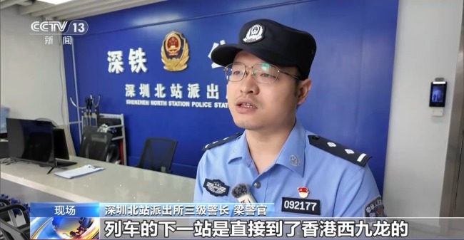 15岁女孩高铁坐过站失联 民警接力寻回