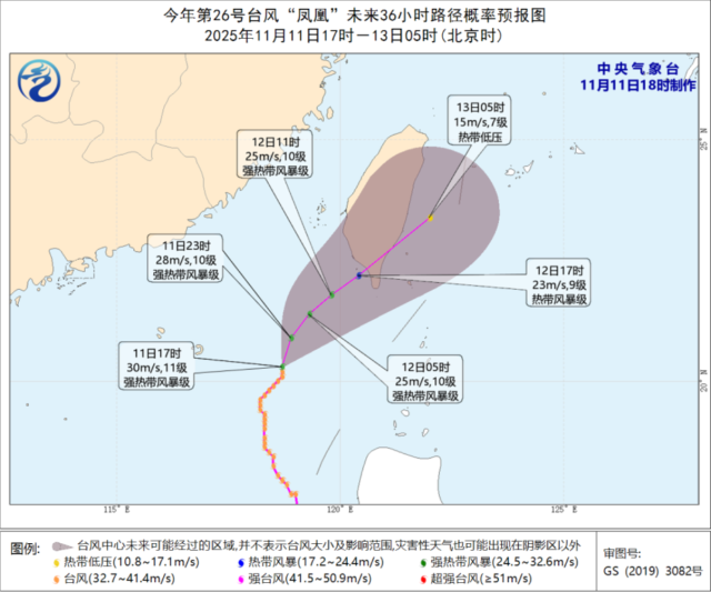 配图 通讯员 通讯员 供图