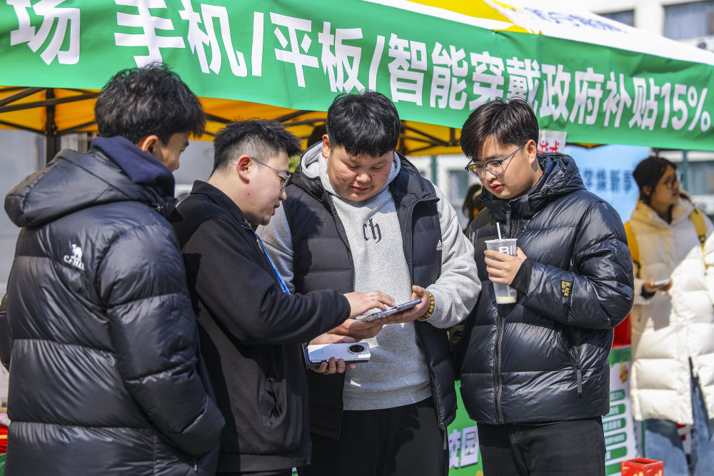 财经聚焦|一些地区取消“国补”?不存在的——消费品以旧换新热点追踪 财经聚焦|一些地区取消“国补”?不存在的——消费品以旧换新热点追踪