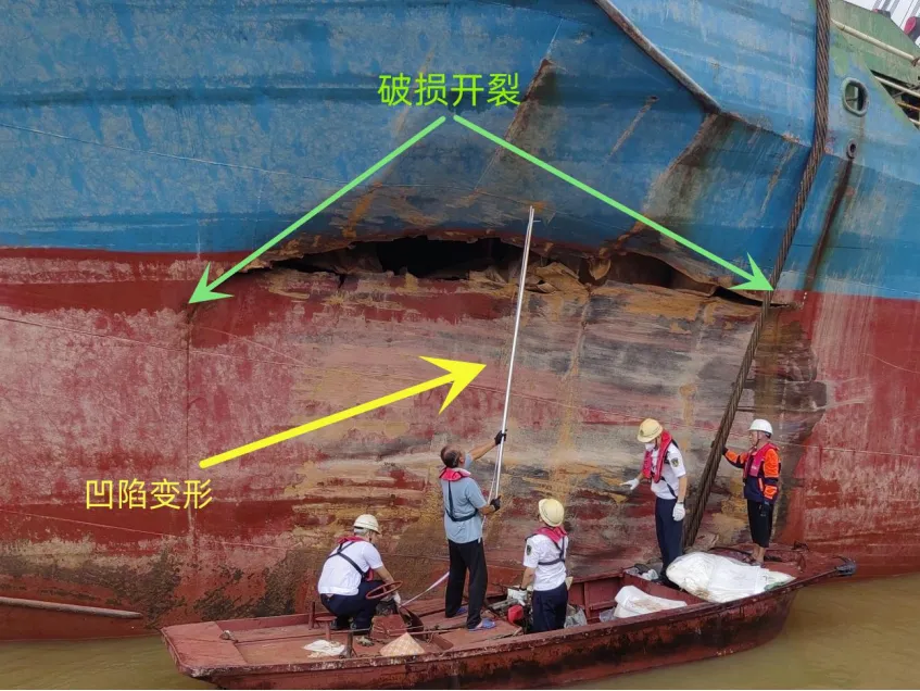船首左舷碰撞位置受损照片。图源:事故调查报告