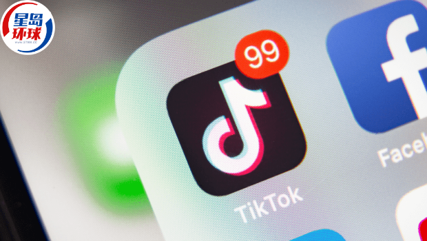 TikTok TikTok