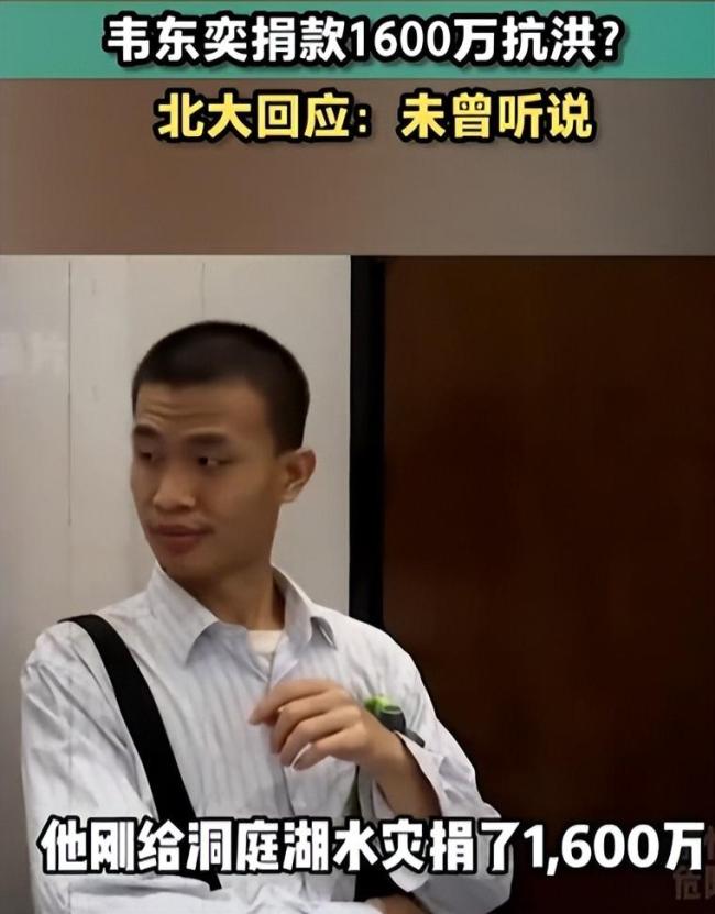 北大“韦神”突然开号,本人出镜!堂哥证实:为了让他多接触外界,会用来做数学分享