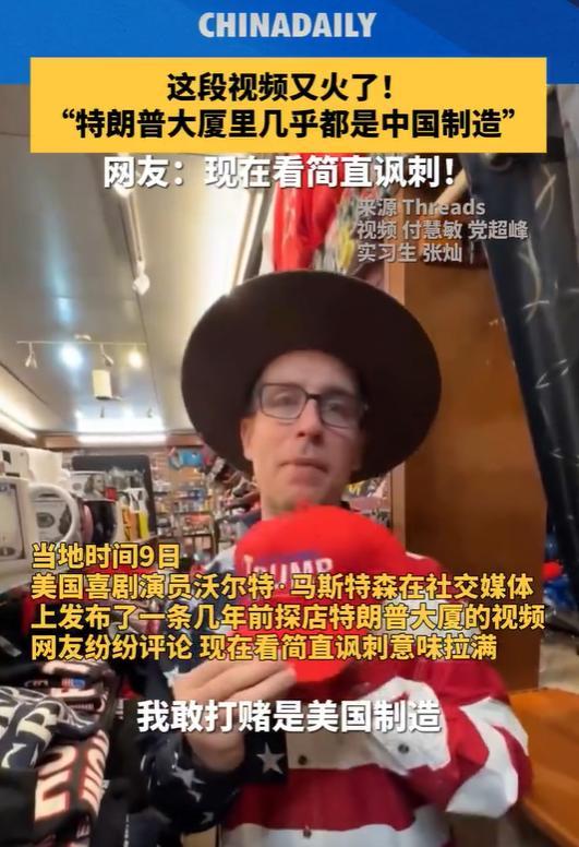 英首相回应特朗普“亲我的屁股”言论