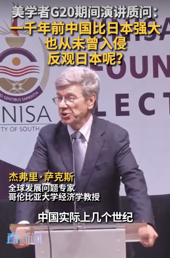 美学者质问日本为何多次入侵中国