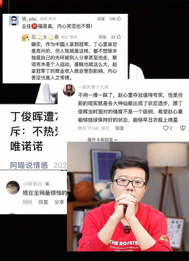 丁俊晖：我一直输但一直坚持
