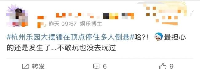 游客高空倒挂1分钟！最担心的事还是发生了
