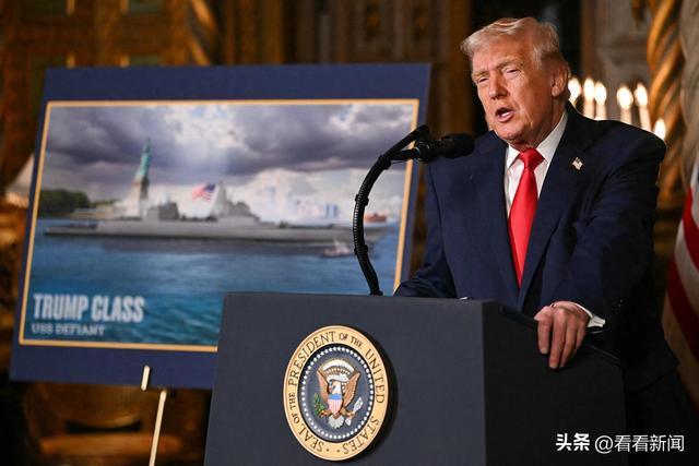 特朗普的金色舰队实力如何