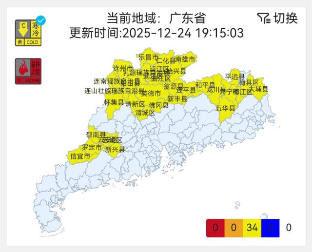 配图 通讯员 通讯员 供图