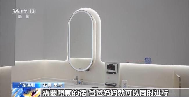 深圳试点“父婴室”