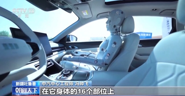 涉及电池、续航等问题 新能源汽车测试结果如何？