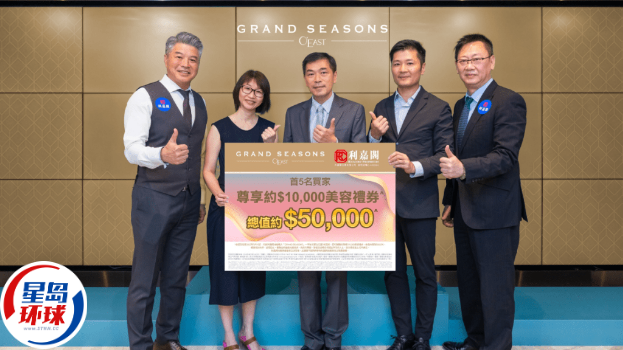 GRAND SEASONS GRAND SEASONS