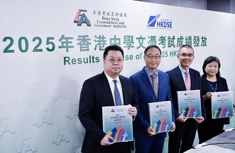 考评局公布DSE 2025成绩情况。